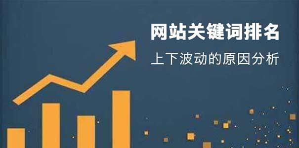 提高网站优化排名的10种方法（从内容到外链，全方位优化网站）