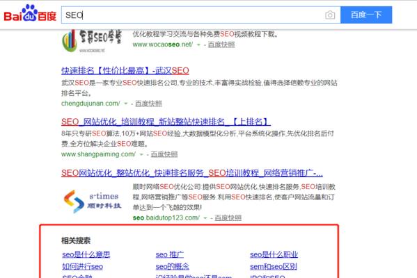 如何优化搜索引擎SEO（掌握优化技巧，提升网站曝光率）