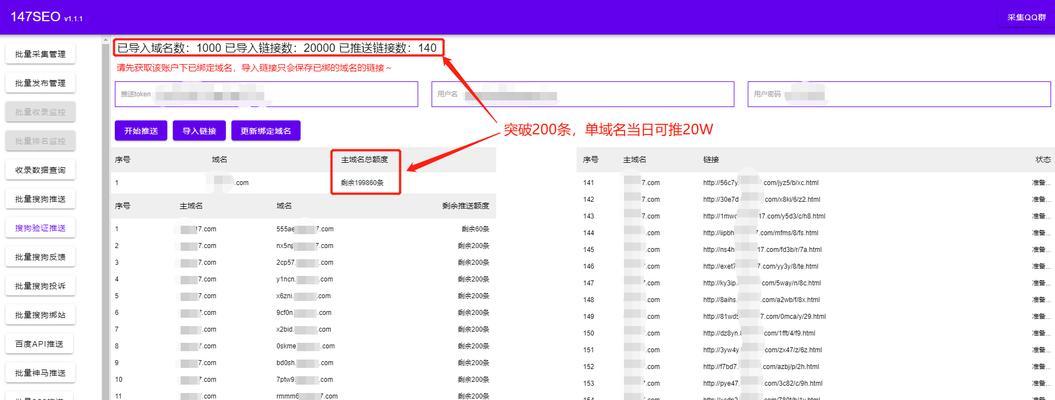 SEO优化技巧（从研究到网站优化，实现最佳效果）