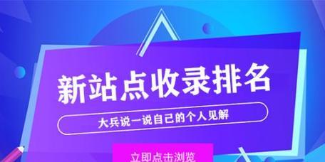 2023年百度搜索排序算法探索（探索人工智能技术在搜索排名中的应用，全面提升用户体验）