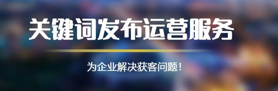 2023年教育培训行业如何做SEO优化？（抢占数字化时代的先机，提升品牌曝光度和转化率）