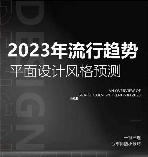 2023年企业网站建设的三个主要趋势（以用户为中心的设计、语音搜索技术和人工智能）