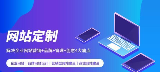 2023年企业站SEO优化指南（如何让你的企业站在搜索引擎中脱颖而出？）