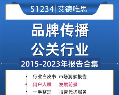 2023年网站设计趋势（探索未来网站设计的方向和趋势，预测2023年的发展趋势）