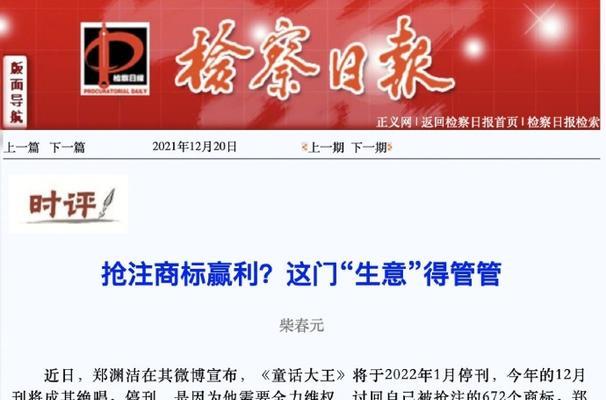 如何有效地管理2023网站的内容？（掌握这些技巧，让你的网站更具吸引力和实用性）