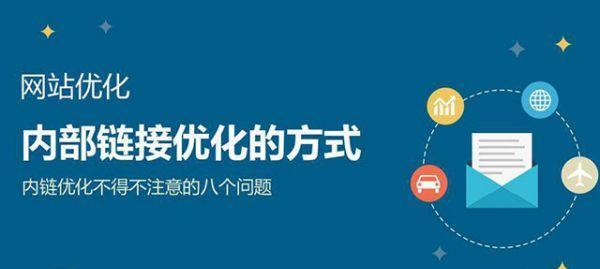 29款常用英文SEO优化工具介绍（提升网站搜索引擎排名的必备工具）