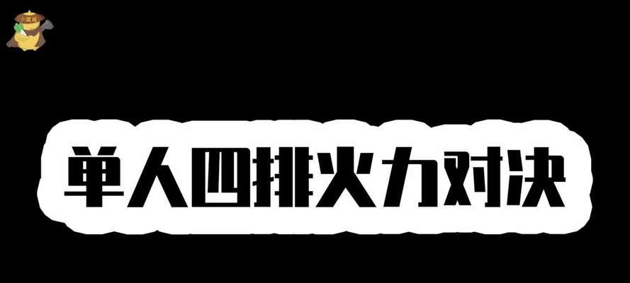 4个妙计助网站轻松排百度首页（提高网站排名的秘诀，）