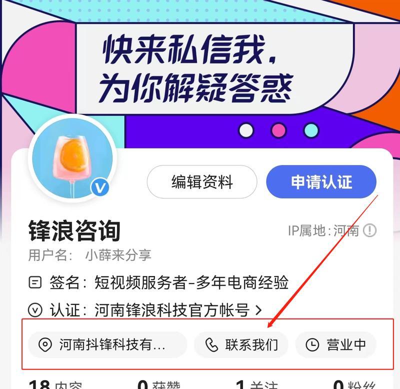 6个技巧帮助你改善网站设计中的用户体验（提高用户体验的6个技巧，让你的网站更加优秀）