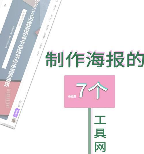 7个网站设计问题你可能忽略了（如何避免网站设计中的常见陷阱）