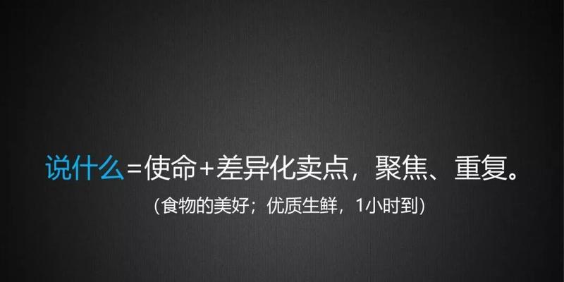 揭秘90%人不会使用的网站营销思想（从流量获取到转化提升，助力企业成长）