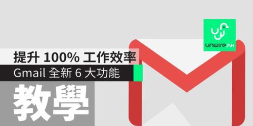 Google新算法大揭秘（掌握关键信息，应对搜索引擎变革）