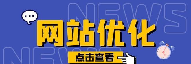 如何优化IIS，让网站运行更快？（加速网站浏览，提升用户体验）