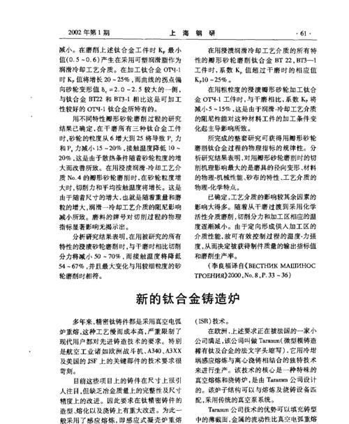 P地址频繁更换是否会导致网站被K？（探究P地址更换的影响，提升网站被收录的成功率）