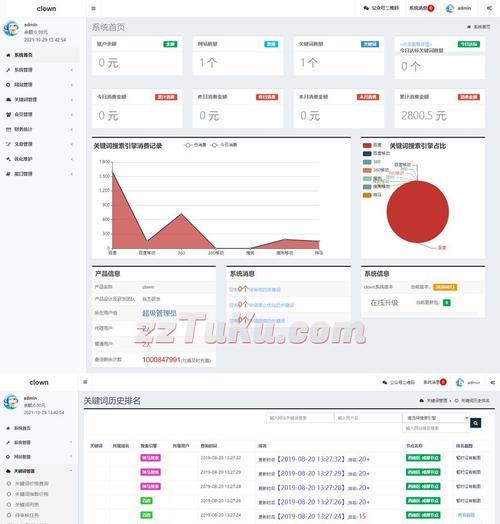 SEO按天计费结算系统的受欢迎程度越来越高（为什么企业更愿意选择SEO按天计费结算系统？）