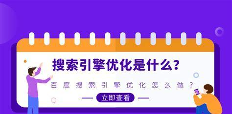 SEO案例分析（探究SEO优化策略，帮助网站实现高效推广）