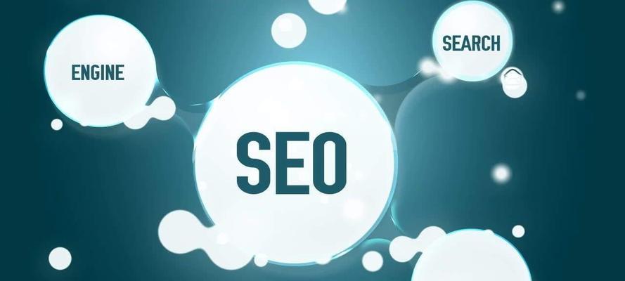 如何优化SEO，提高网站排名（从研究到内容优化，全面讲解SEO优化技巧）