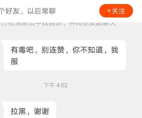 抖音上线自助清粉和清赞功能，让你的账号更干净更优质