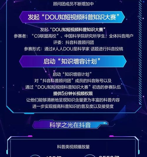 如何取消升级dou+账号？（教你在几步之内解除账号升级束缚）