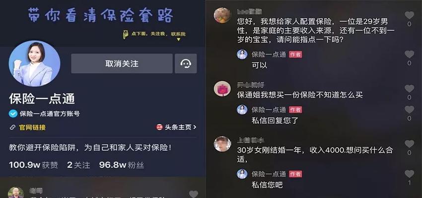 抖音推出识图新功能，让你秒懂看不懂的照片（打开App，一键解锁生活中的点点滴滴）