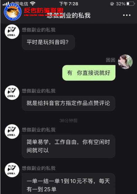 抖音实名认证，年龄限制为何如此严格？（解析抖音实名认证的年龄限制和对未成年人的保护措施）