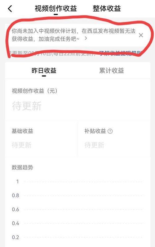 如何查看抖音视频创作收入？（掌握这些方法轻松查询收益）