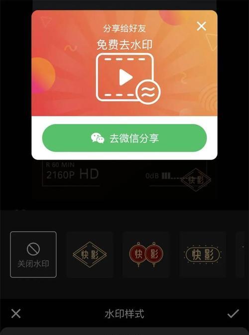 如何将抖音视频分享给微信好友？（教你使用简单方法，将喜欢的视频分享给微信好友）