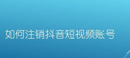 如何提高抖音视频转化数？