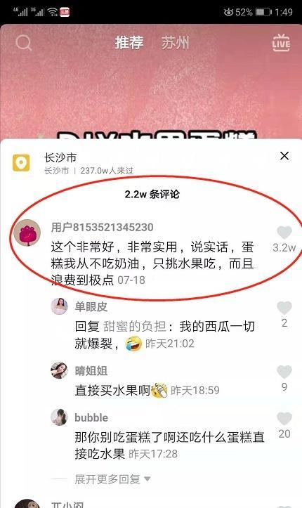 抖音推荐算法是基于用户兴趣的吗？（解密抖音推荐背后的算法机制）