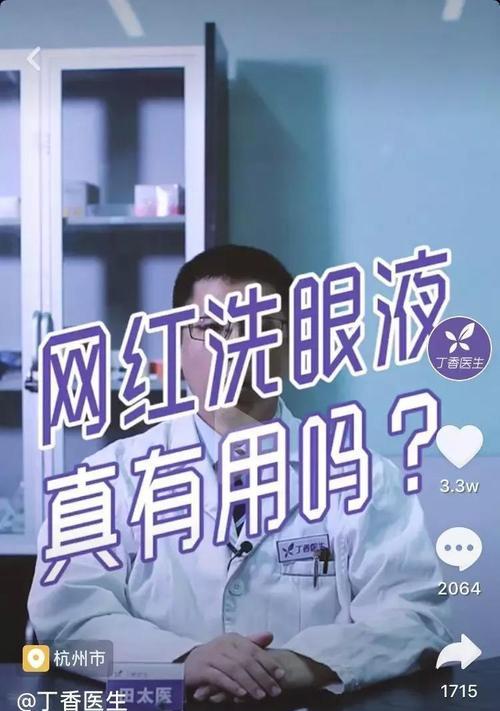 抖音收入是否需要交税？（探讨抖音平台用户的税务义务与责任，）