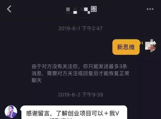 抖音售后申诉指南（如何申请平台介入解决售后纠纷）