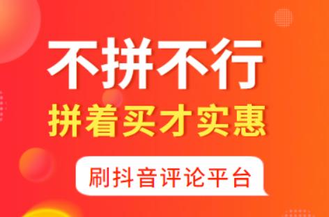 如何有效避免抖音刷粉被限流（掌握这些技巧，让你的抖音账号畅通无阻）