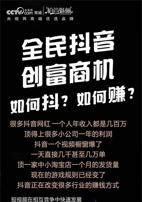 为什么抖音刷礼物的大佬刷得那么多？（分析抖音刷礼物的动机和目的，揭秘背后的秘密）