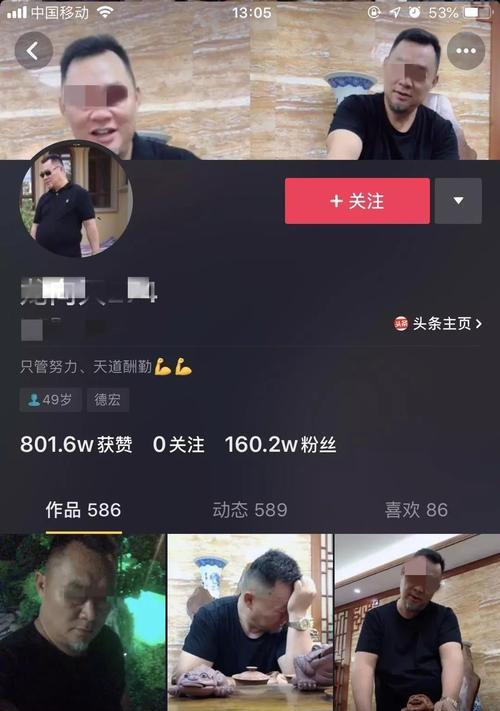 为什么抖音刷礼物的大佬刷得那么多？（分析抖音刷礼物的动机和目的，揭秘背后的秘密）