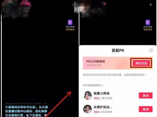 揭秘抖音刷礼物主播的收入（主播能拿到多少？刷礼物为何这么火？）