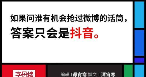 抖音搜索上线新功能，实现更精准的内容推荐（探究抖音搜索新变化，提升用户体验）