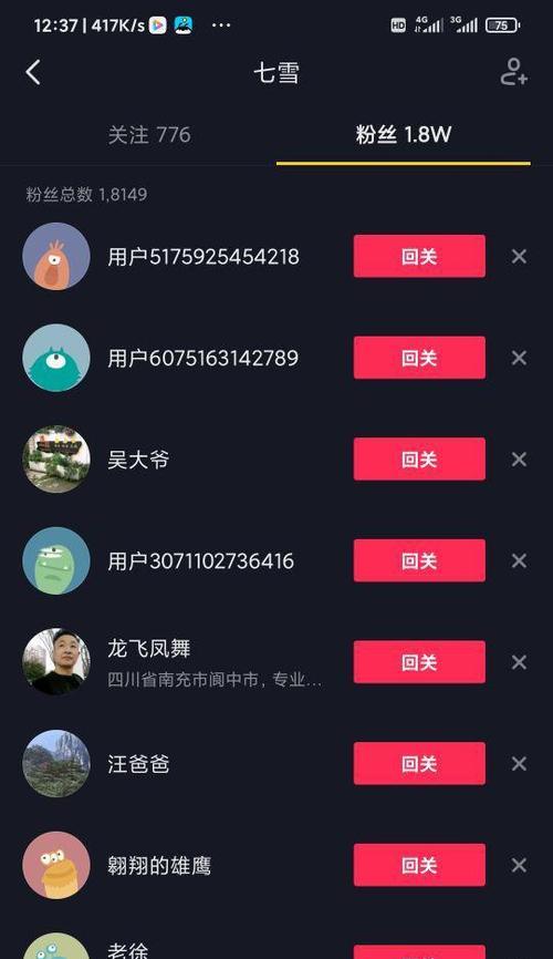 抖音投放100元涨粉究竟靠谱吗？（揭秘背后的真相与骗局，）