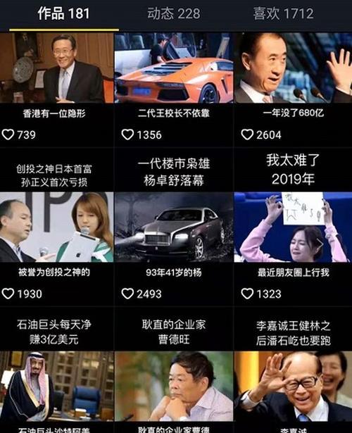 抖音投放30元，你能否获得有效流量？（30元投放到底能否带来转化？如何提高抖音广告的曝光率？）