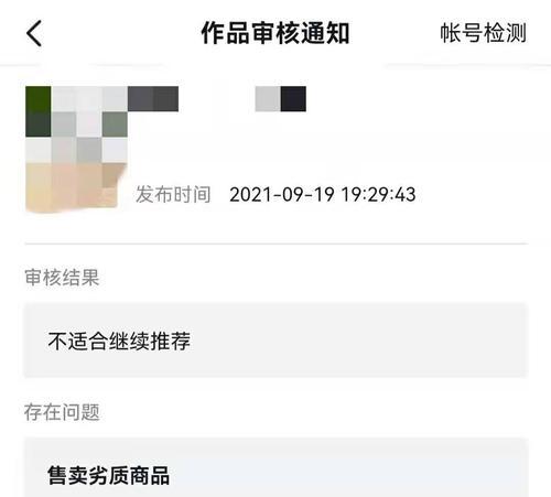 抖音图文如何挂小黄车？教你轻松实现！（小黄车挂载技巧、流程及使用注意事项）