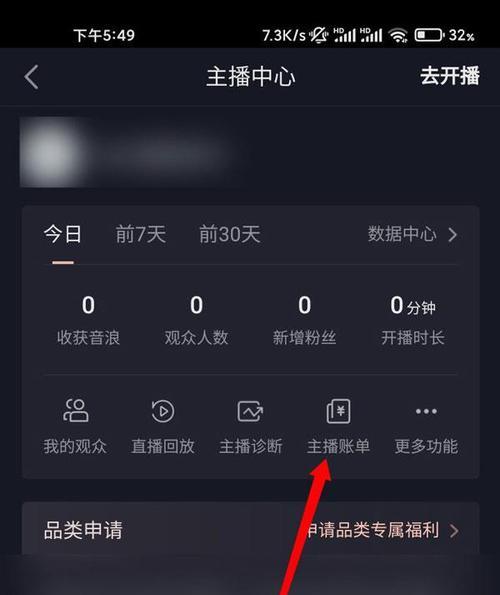 抖音推广商品的秘诀剖析（如何让你的商品在抖音上受到更多关注和购买？）