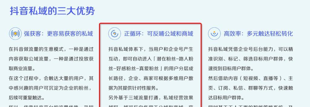 揭秘抖音推荐好友背后的推荐机制（解析推荐好友的算法，打造更精准的推荐列表）