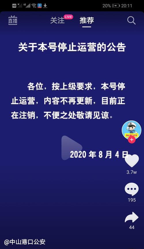 抖音退款成功，钱退哪里了？（退款方式、退款流程、退款到哪里？）