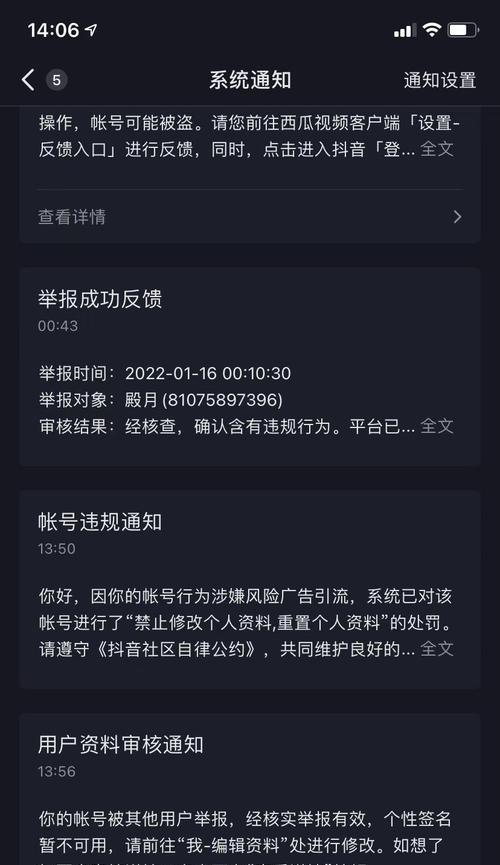 抖音退款成功，钱退哪里了？（退款方式、退款流程、退款到哪里？）