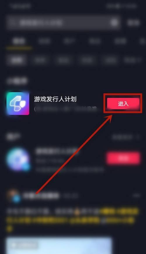 抖音游戏赚钱真的吗？（玩游戏赚钱，是否可信？）