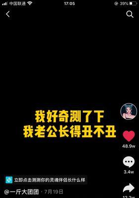 如何在抖音小程序中打开？（掌握这个技巧，让你的抖音体验更加丰富）