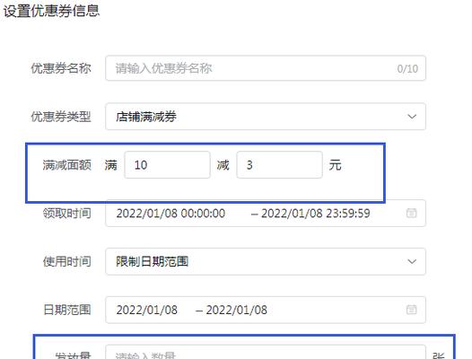 抖音小店2000押金退还政策（探究抖音小店2000元押金的退还规定及注意事项）