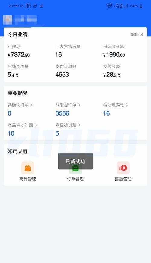 如何在抖音小店创建没有品牌的商品？（打造无品牌商品的小店营销策略）