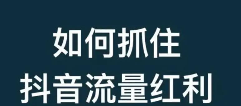 探秘抖音小店的运营方式（如何实现小本创业，从抖音小店开始？）