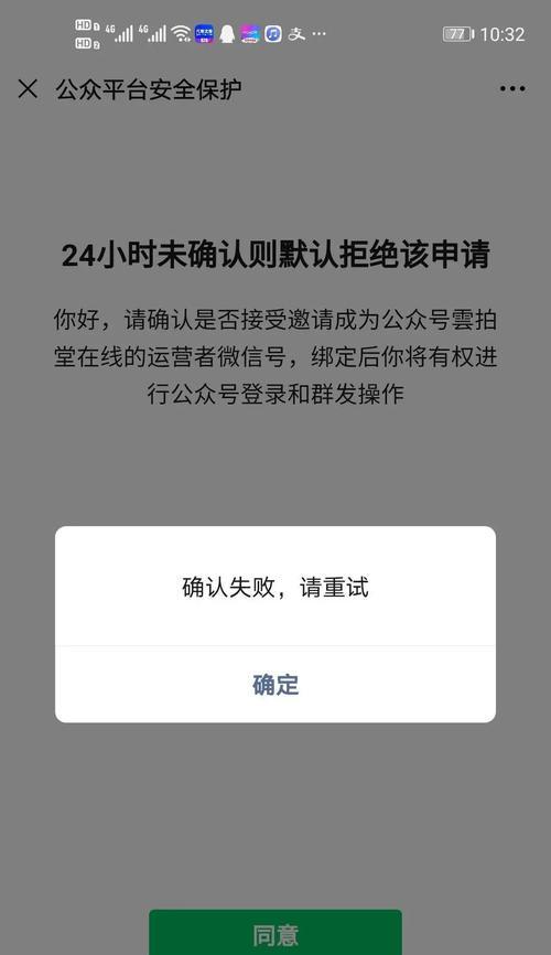 抖音小店解绑后多久可以再绑定其他号？（了解抖音小店解绑后重新绑定的规定及注意事项）