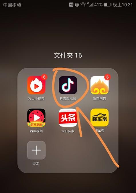 抖音小店解绑后多久可以再绑定其他号？（了解抖音小店解绑后重新绑定的规定及注意事项）