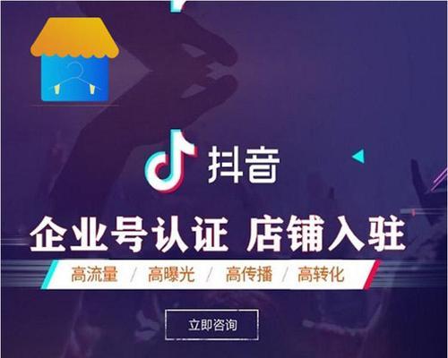 打造抖音小店新经济，精选联盟你不容错过！（抖音小店精选联盟是什么？它为什么成为了新经济？）